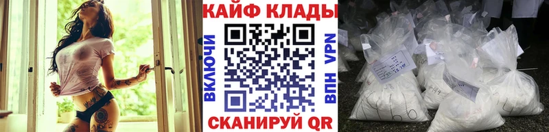 Как найти наркотики Калининск Кокаин АМФ Героин Канабис