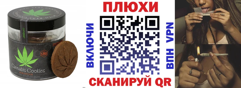 Печенье с ТГК конопля  Калининск 