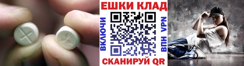 цены наркотик  МЕГА зеркало  ЭКСТАЗИ Cube  Калининск 