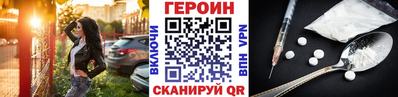 Героин гречка Калининск