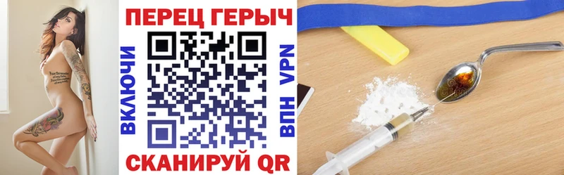 закладки  Калининск  ГЕРОИН белый 