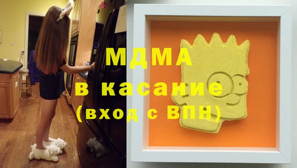 метамфетамин Алексин