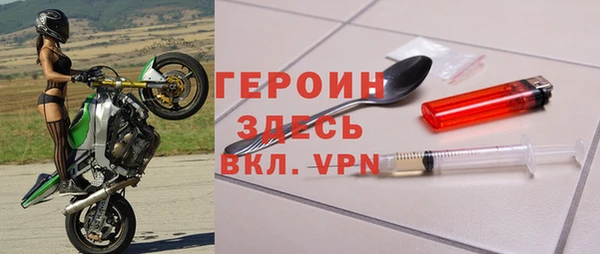 метамфетамин Алексин