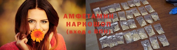 соль курить ск Алексеевка