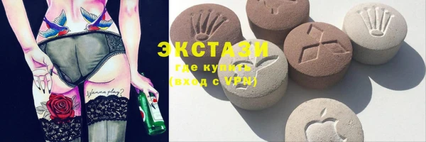 метамфетамин Алексин