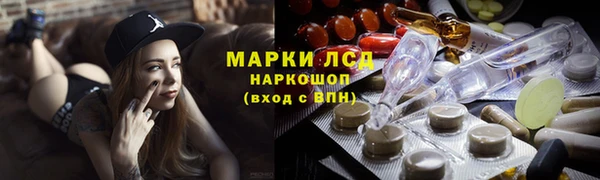 метамфетамин Алексин