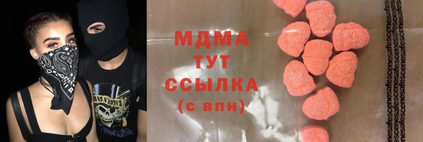 соль курить ск Алексеевка