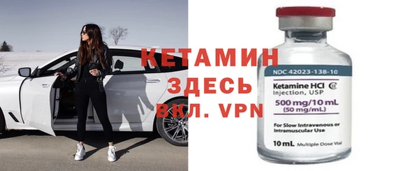 метамфетамин Алексин