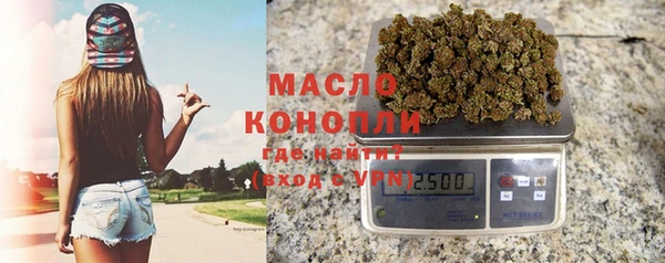 метамфетамин Алексин