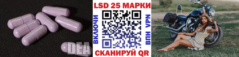 как найти закладки  Калининск  darknet формула  ЛСД экстази ecstasy 
