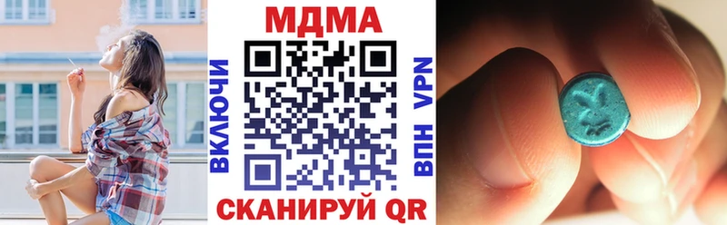 МДМА crystal  Калининск 