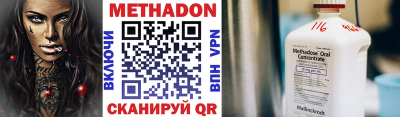Метадон мёд  гидра ссылки  Калининск 