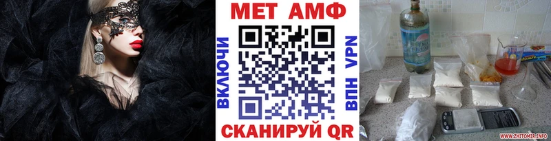 Метамфетамин Methamphetamine наркота Калининск
