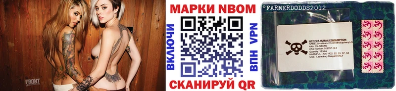 hydra ссылки  Калининск  Наркотические марки 1,8мг 