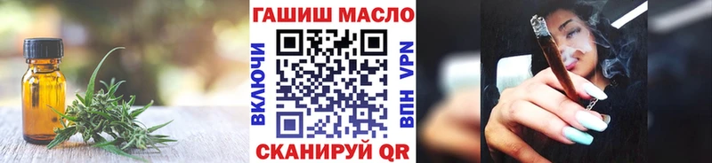 Дистиллят ТГК гашишное масло  Калининск 